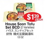 house_soon_tofu.jpg