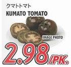 kumato.jpg